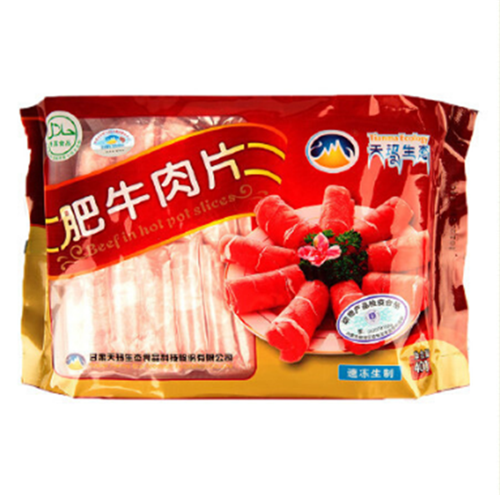 肥牛肉片包裝袋