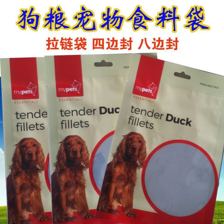 狗糧貓糧袋